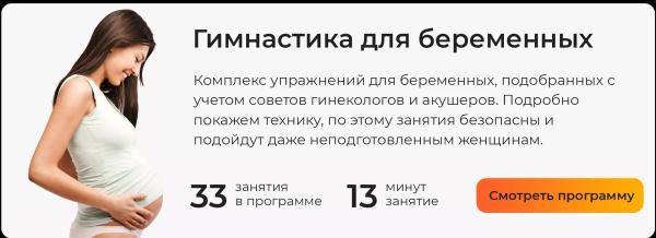 Терпеть необязательно: как сделать роды безболезненными