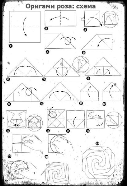 Схемы из бумаги оригами