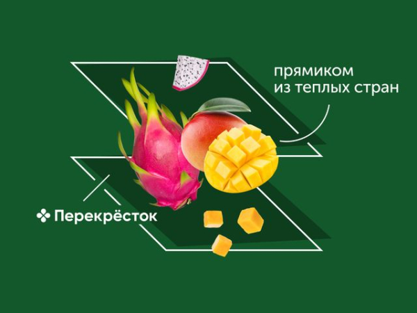 Чем полезны экзотические фрукты